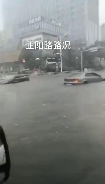 臺風巴威造成青島城市內(nèi)澇，機動車熄火