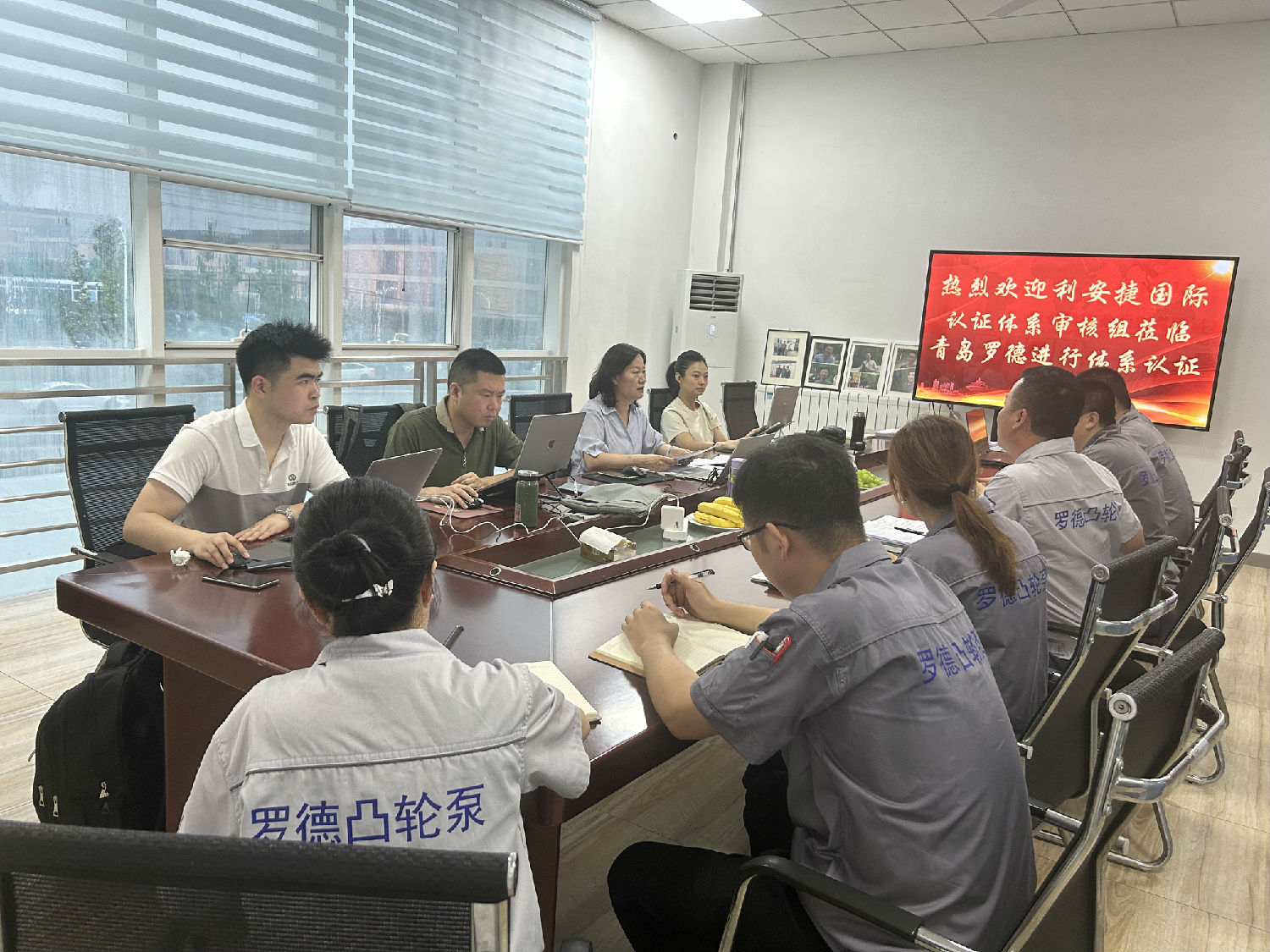 羅德質(zhì)量、環(huán)境、職業(yè)健康安全管理體系