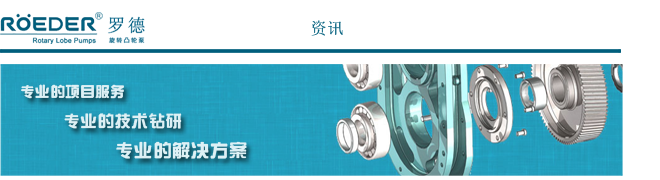 泵設(shè)備的盤車需要注意的幾點問題？