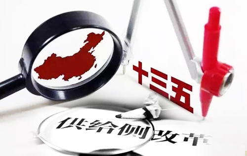 聚焦十九大：著力發(fā)展實(shí)體經(jīng)濟(jì)，提高供給體系質(zhì)量