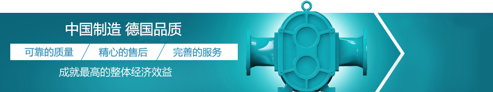 羅德--德國品質(zhì)，中國價(jià)格